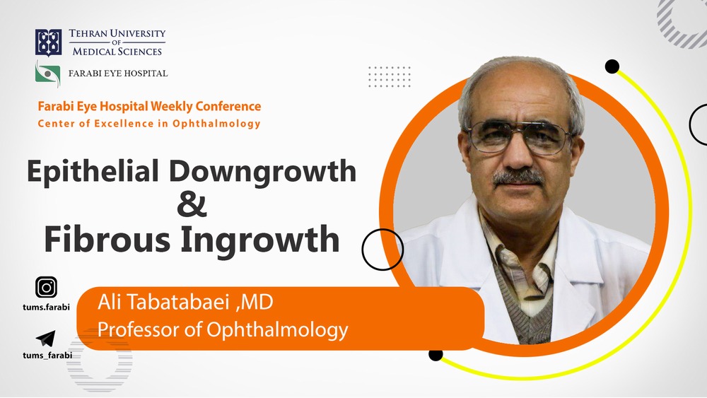 Epithelial Downgrowth & Fibrous Ingrowth؛ اورژانس‌های پس از عمل